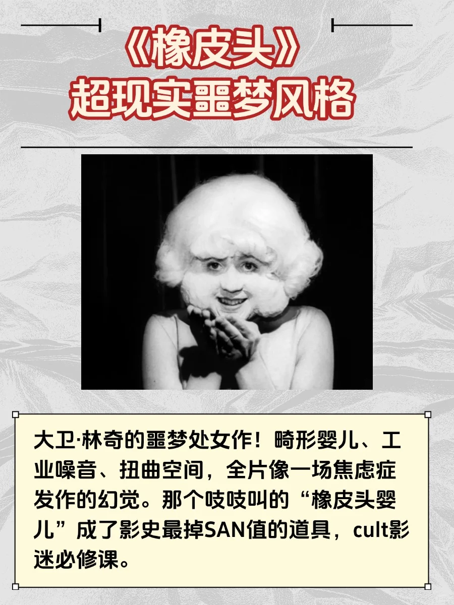 每天一个电影知识|B级片