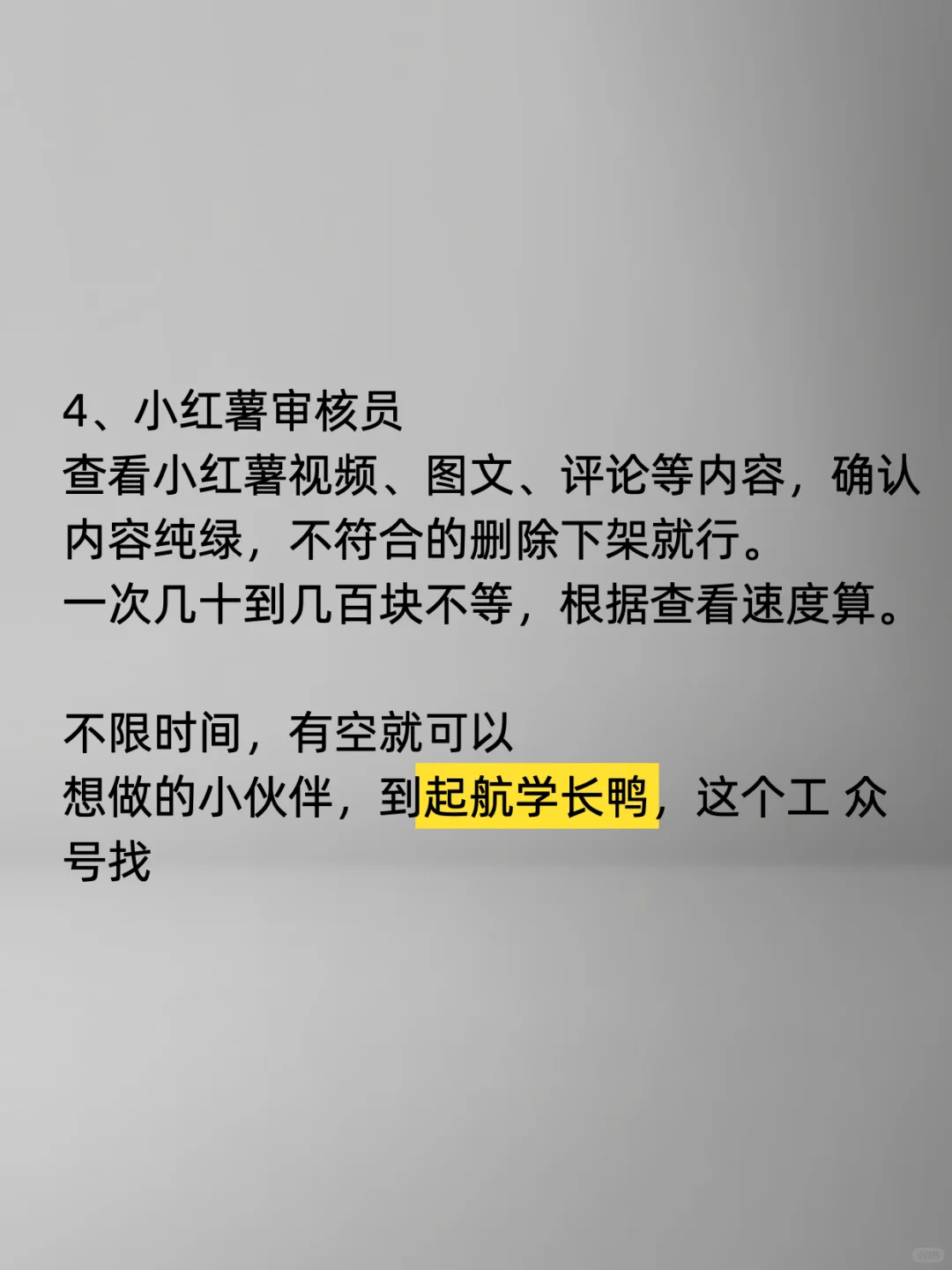 最适合在手机上7个搞米的方法