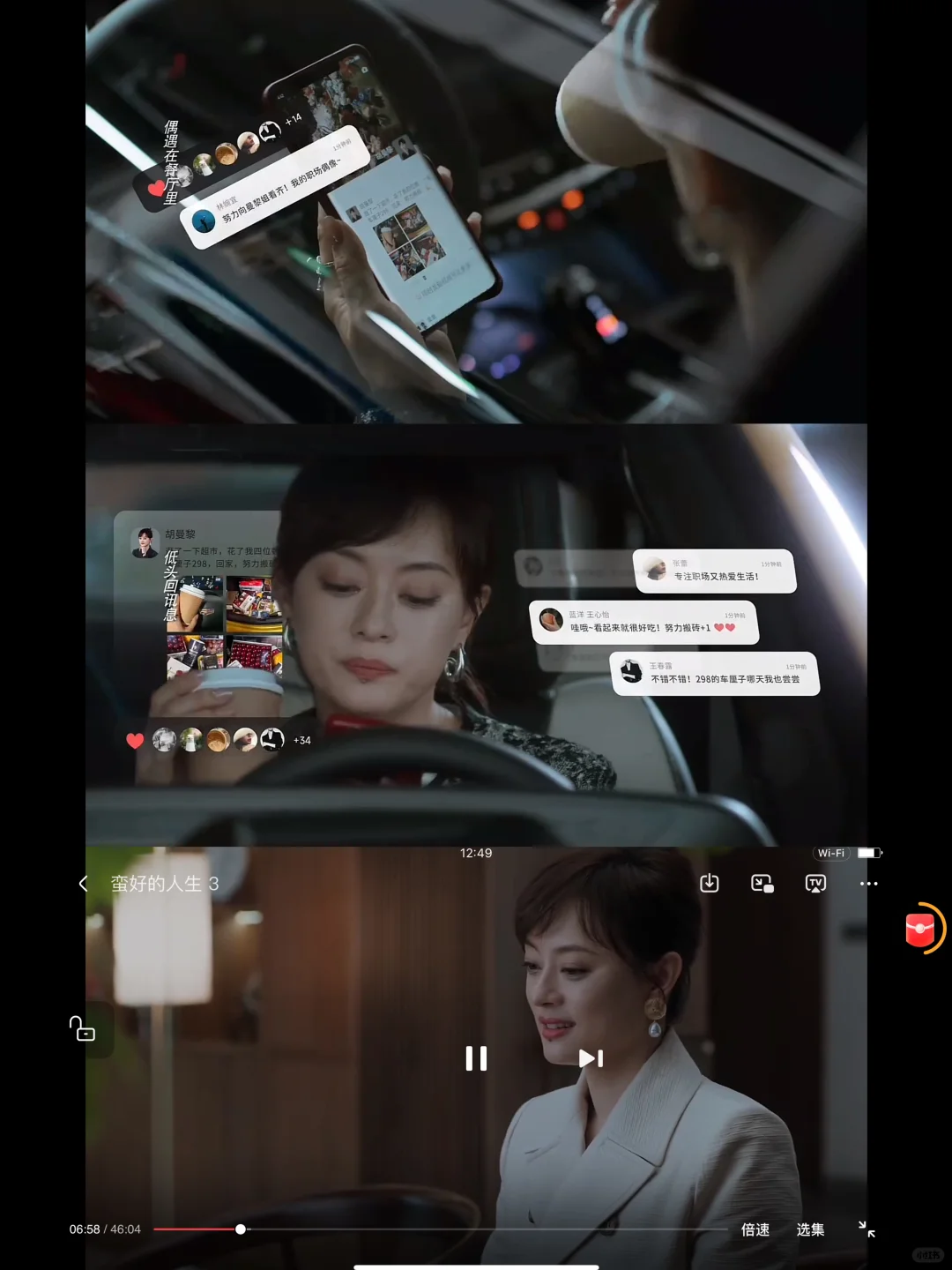 这个免费app不用会员也能看新剧🎬