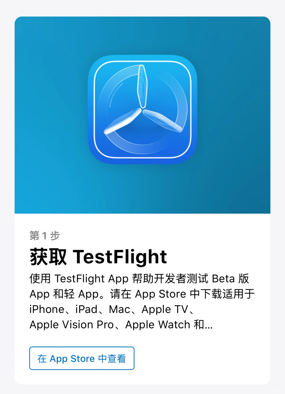 iOS📒阿维塔APP Beta版有3D车模了…期待OTA