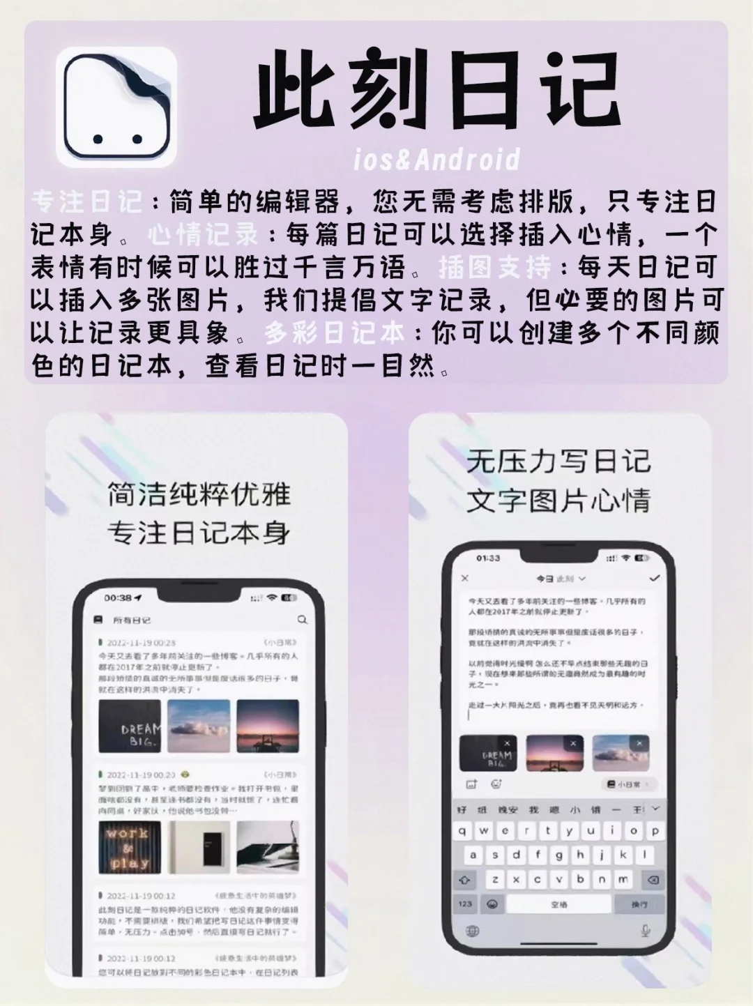 太赞啦❗这些宝藏APP手机必备！好用到尖叫