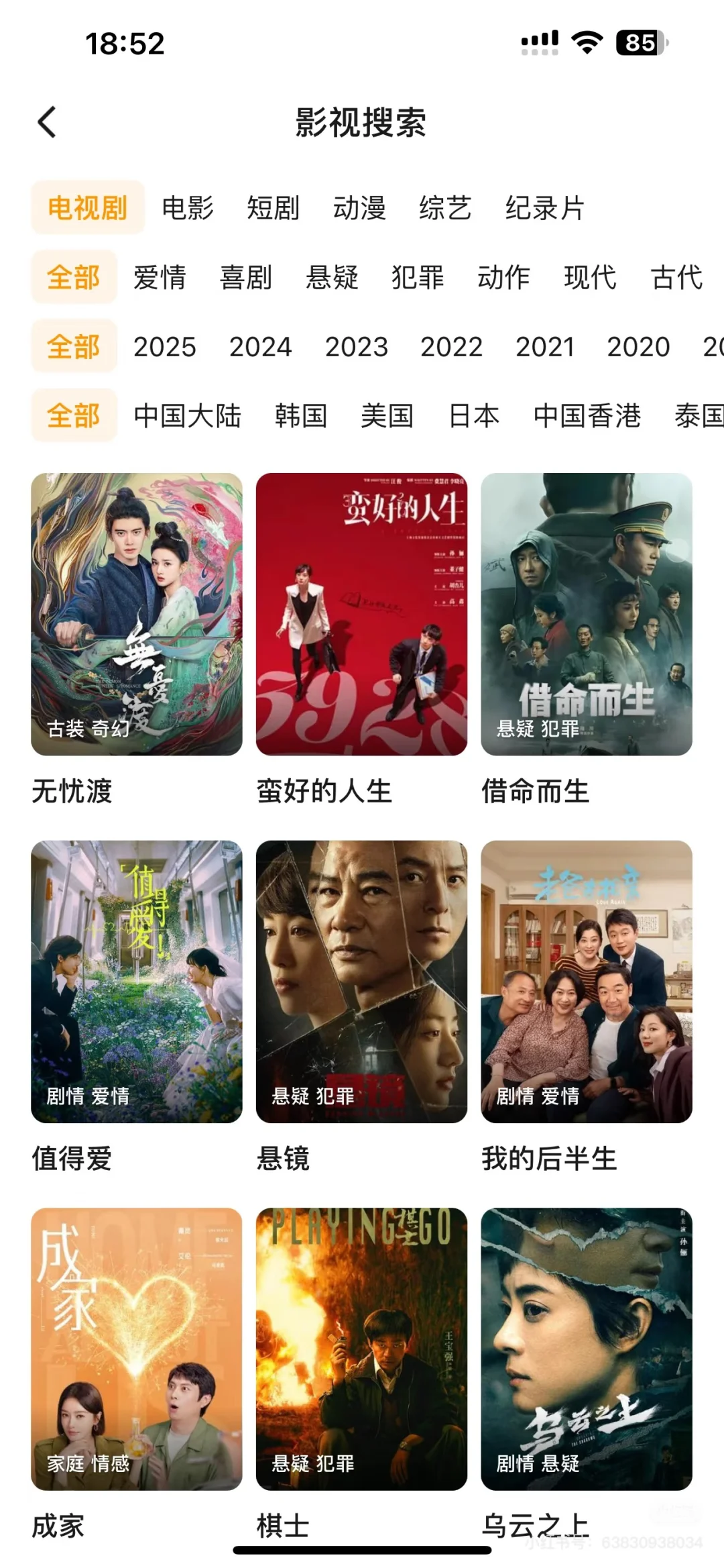 这个软件真的太香了……！！