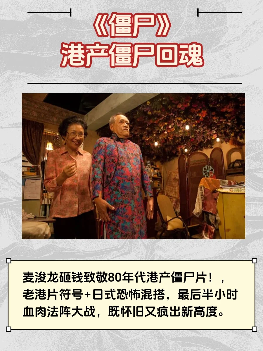 每天一个电影知识|B级片