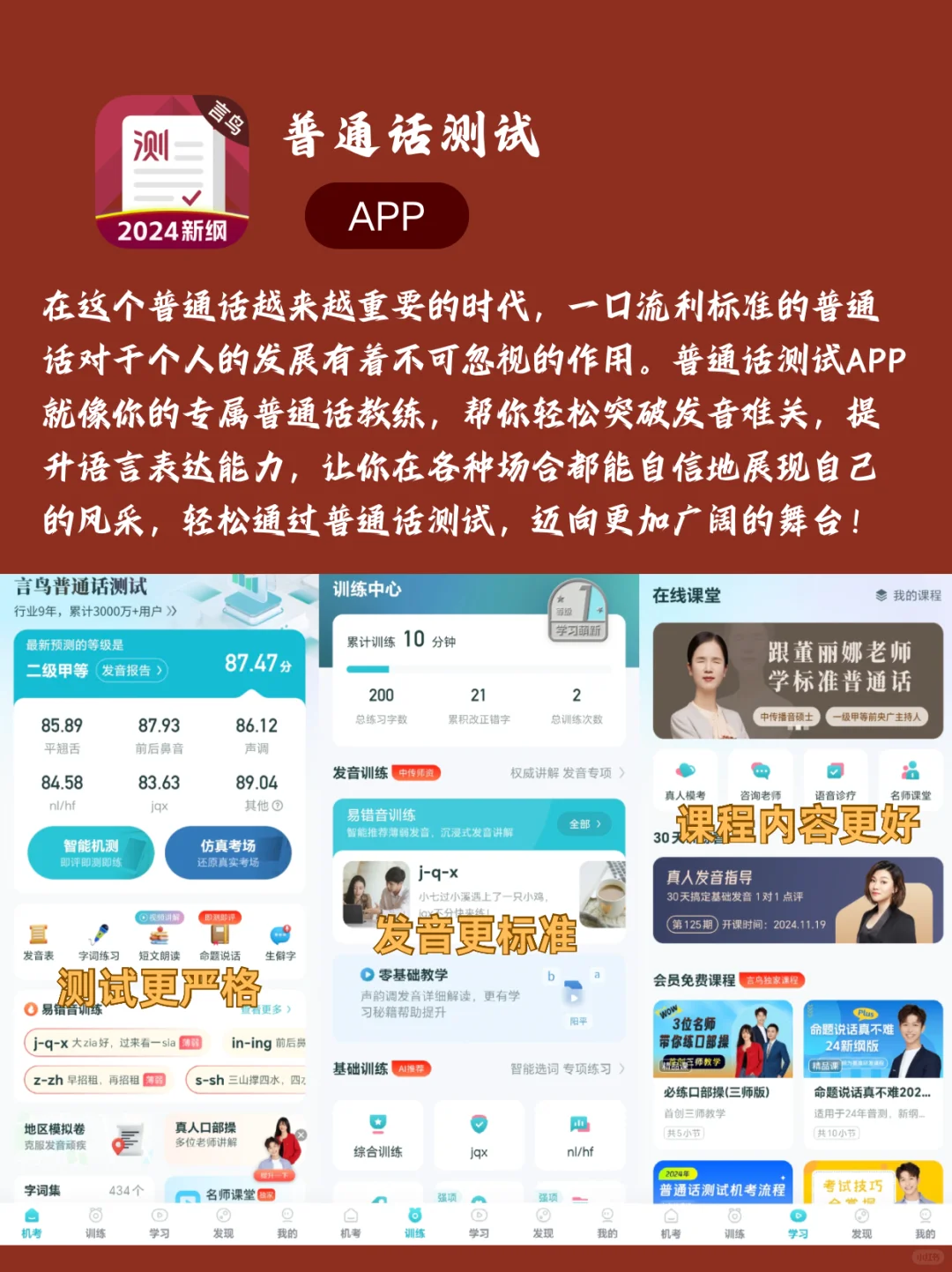 9款APP让你成为更优秀的自己🚀