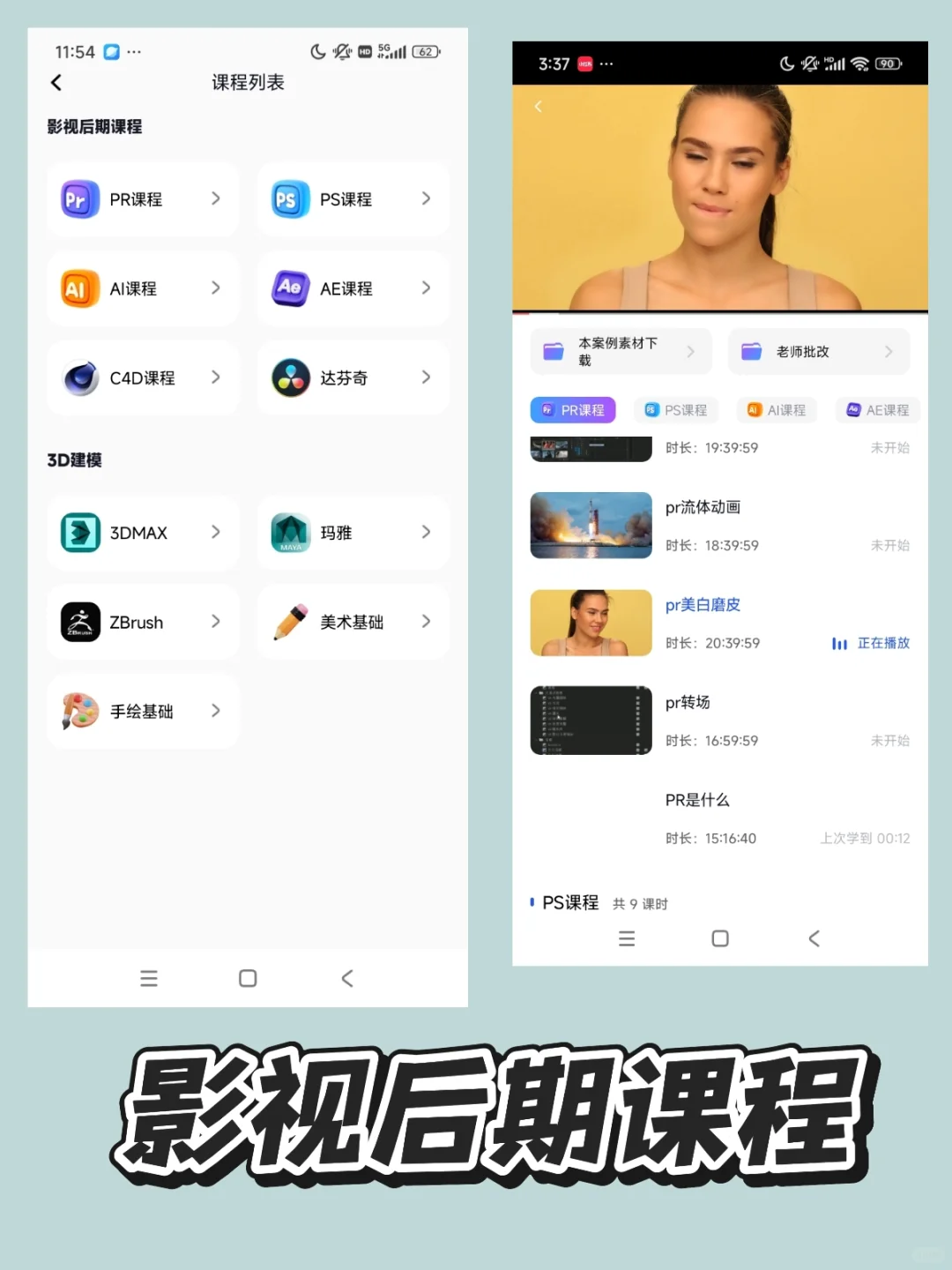 我承认这个APP在剪辑⭕️都是相当震撼的