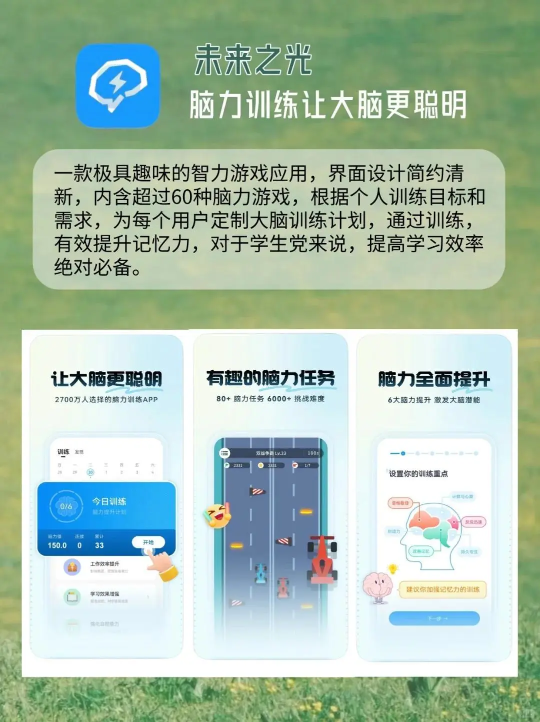 女生逆袭2025女生逆袭必备的宝藏App