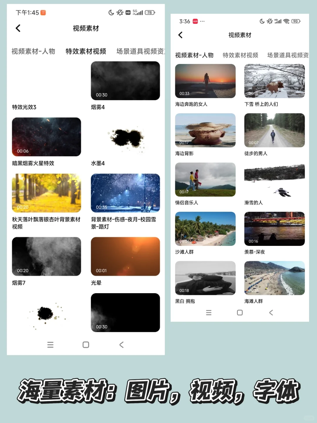 我承认这个APP在剪辑⭕️都是相当震撼的