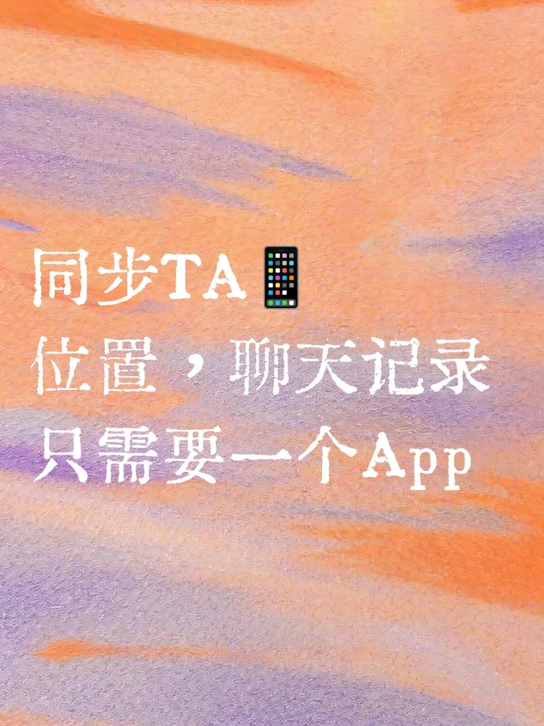 APp推荐