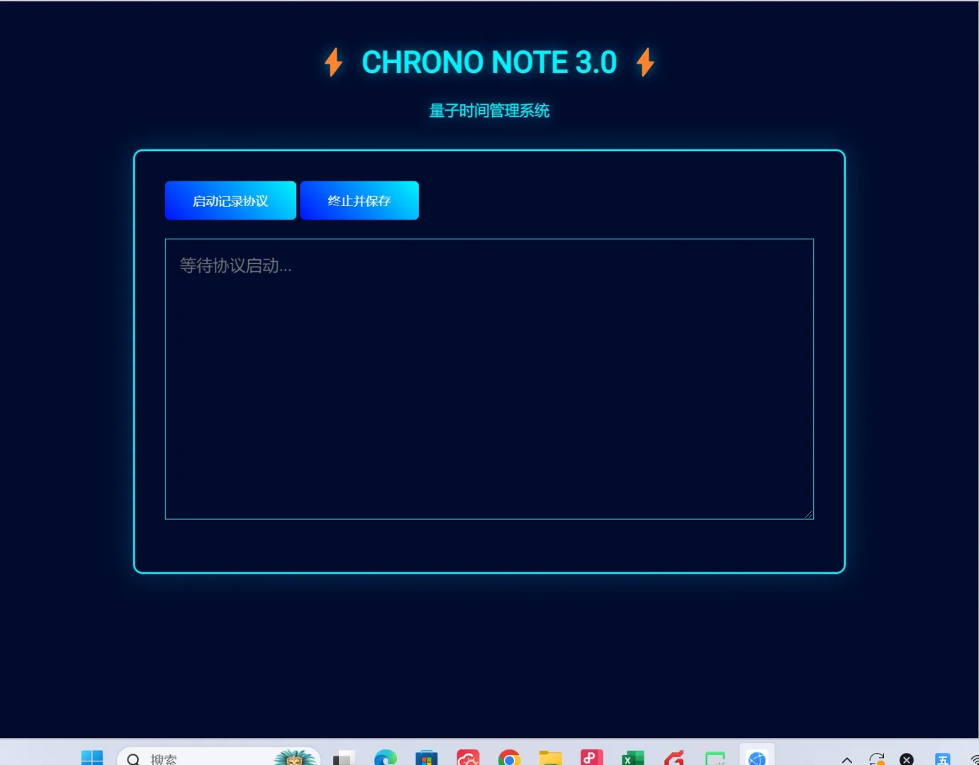 DeepSeek真的太强了！小白也能编程