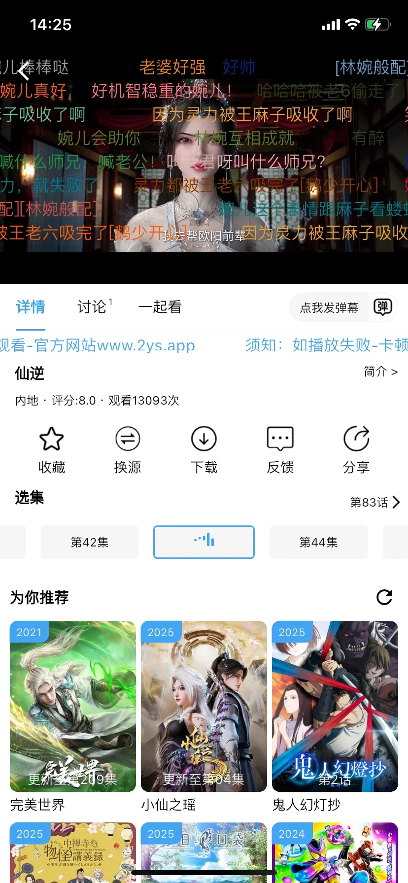 爱影视ios去广告版，爱看剧的宝子们有福啦😘