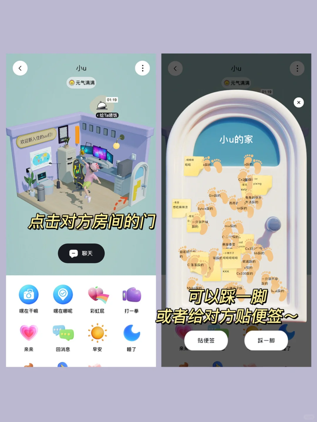 快艾特你的闺蜜一起拉屎！！这个app笑死我了