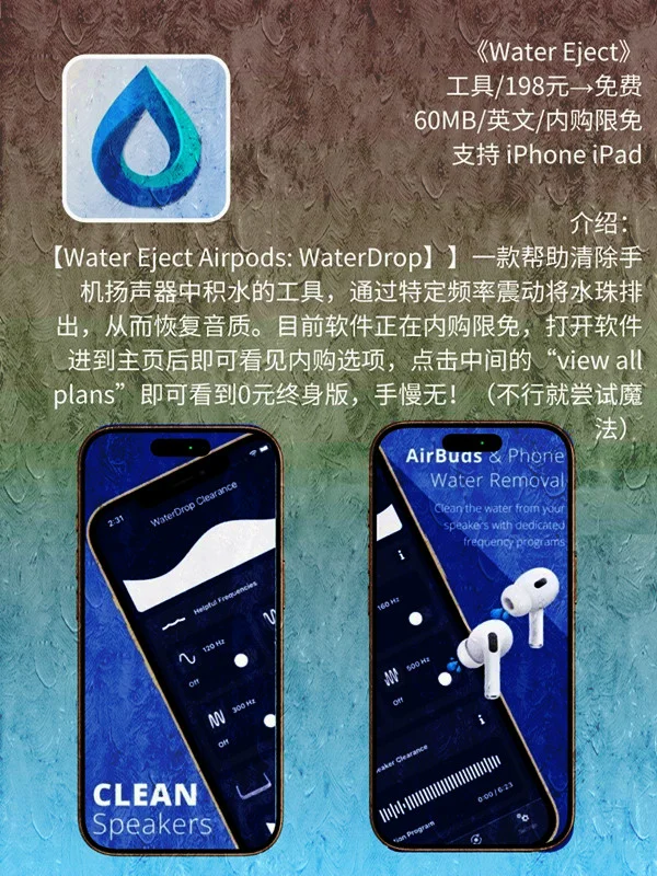 4 月 29日 iOS 限免 APP，¥492→白嫖