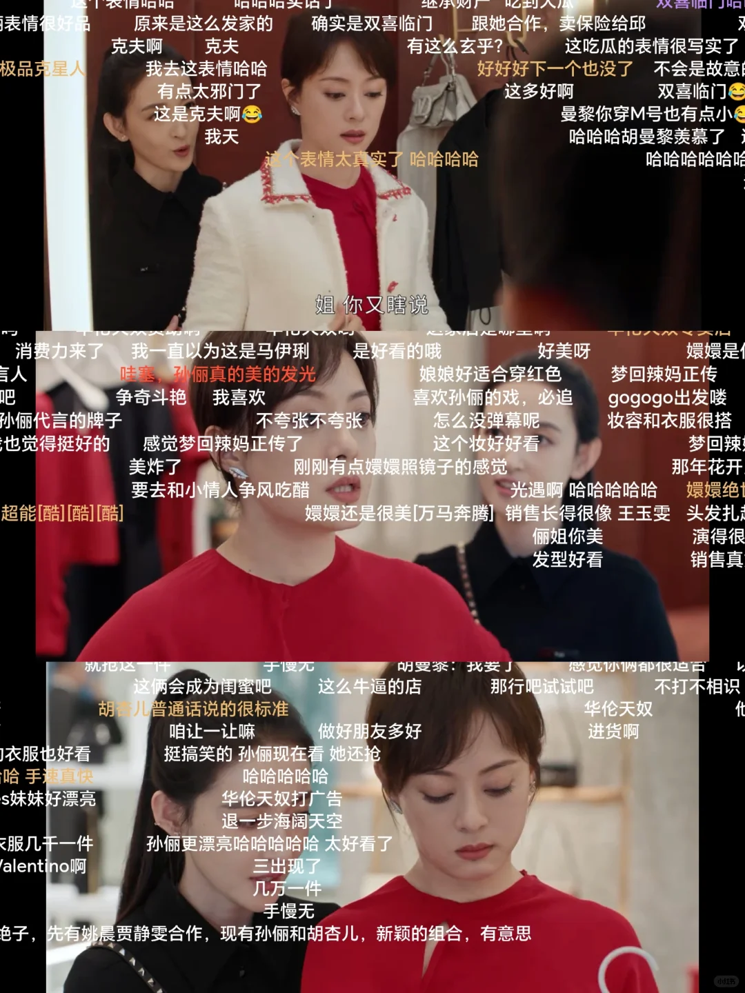 追剧党狂喜🔥通宵👀完《蛮好的人生》