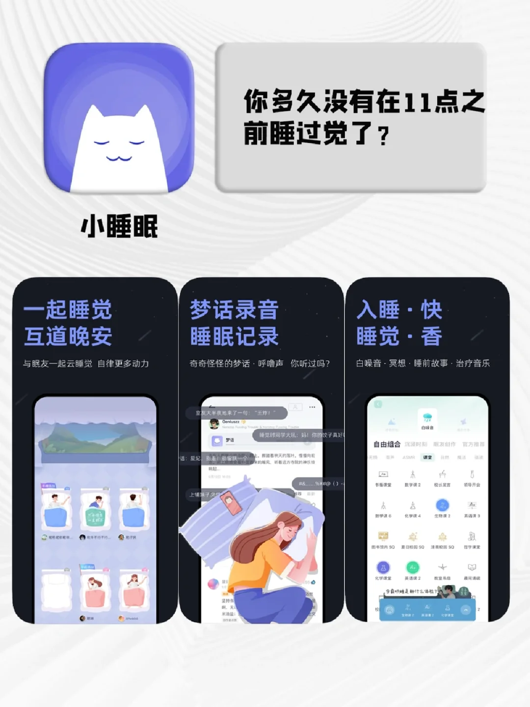 好用到哭的宝藏app！