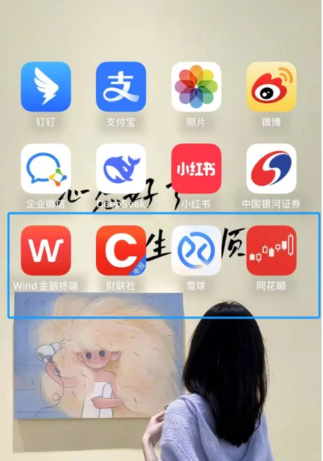 炒股必备的几个app，亲测好用