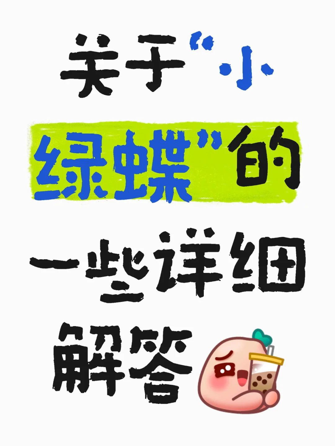 flai新手干货篇——不说废话版