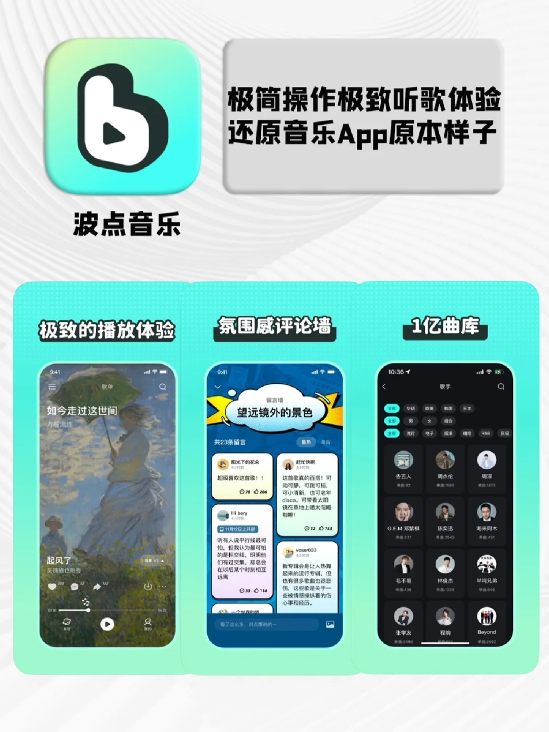 好用到哭的宝藏app！