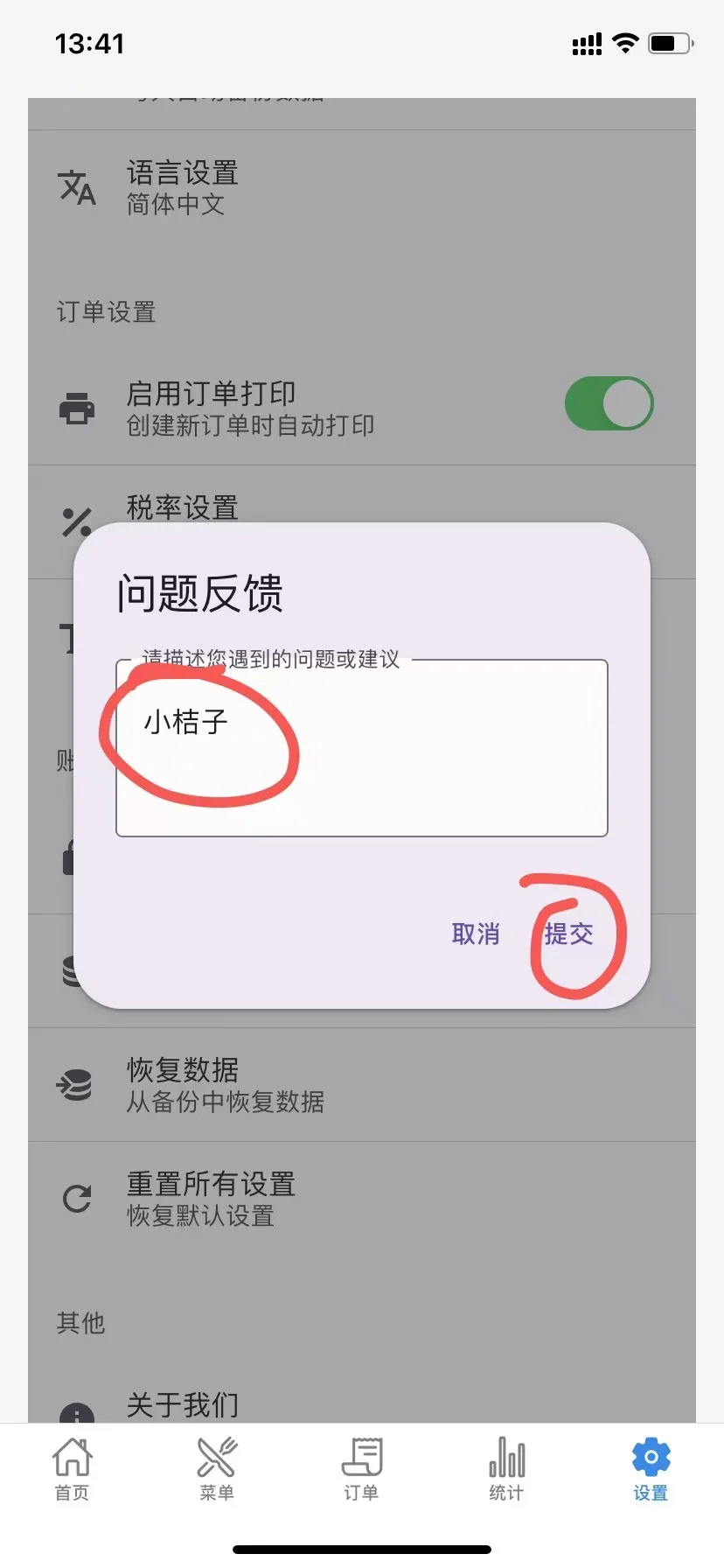 进来白嫖追剧神器吧
