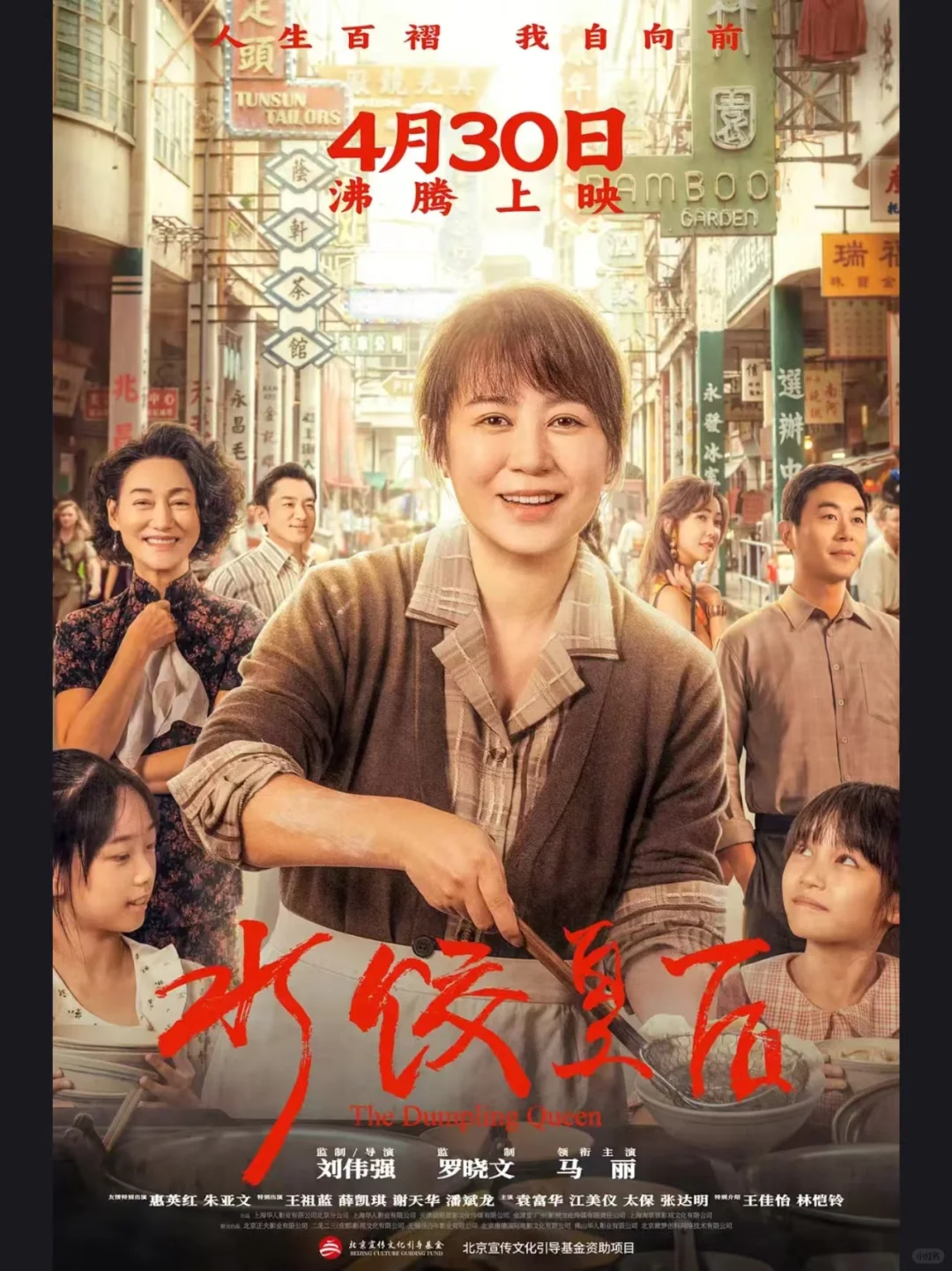 又是一年五一档，怎么选！？