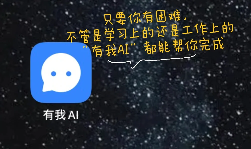 自由职业的文案神器，让创作更轻松！😄🖋️