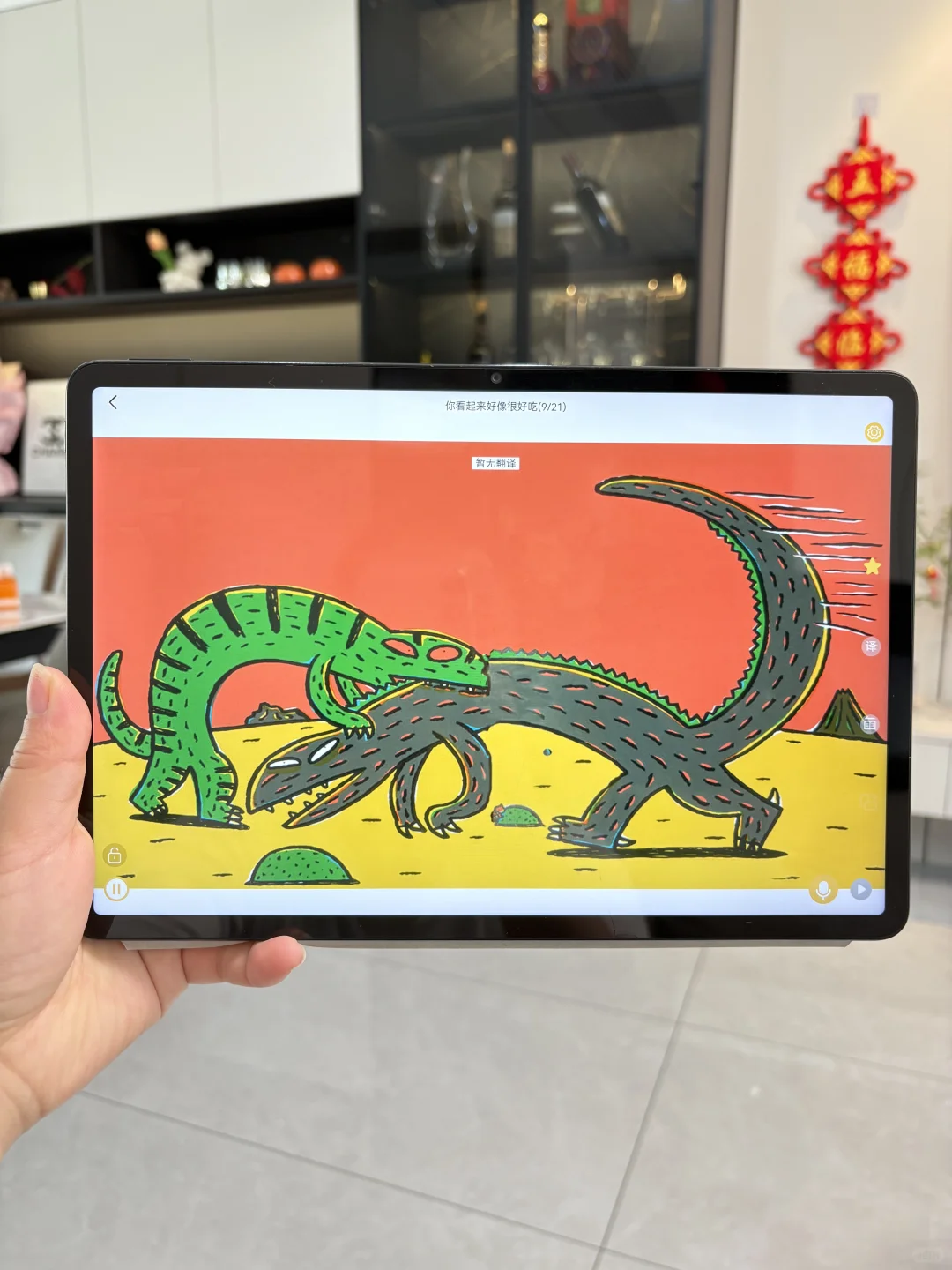 😫😫😫为什么大班才发现这个app。。。