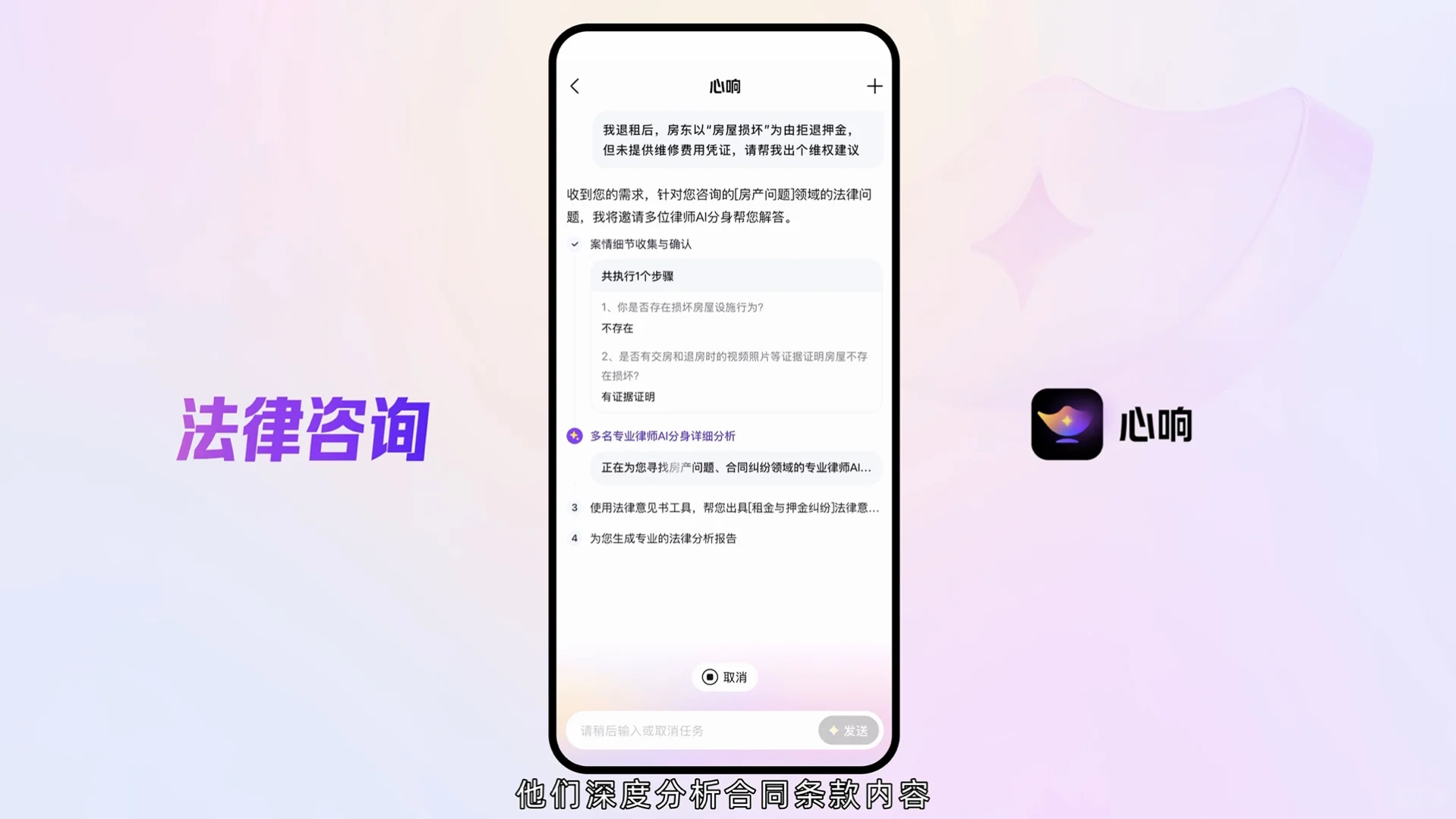 百度内部创业，孵化出一个通用超级智能体App