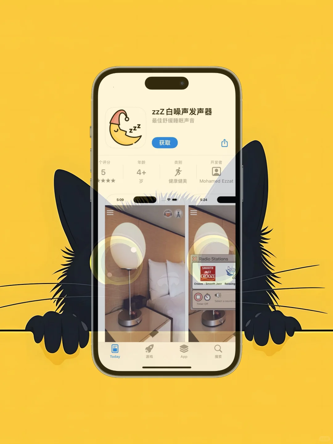 ios 限免应用精选|25/04/28