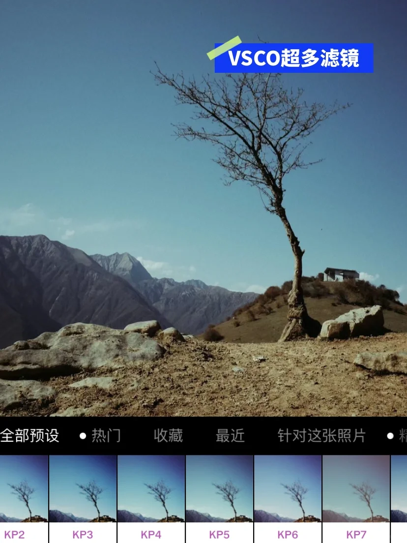 摄影师手机里📱都藏着哪些神仙修图app❗️