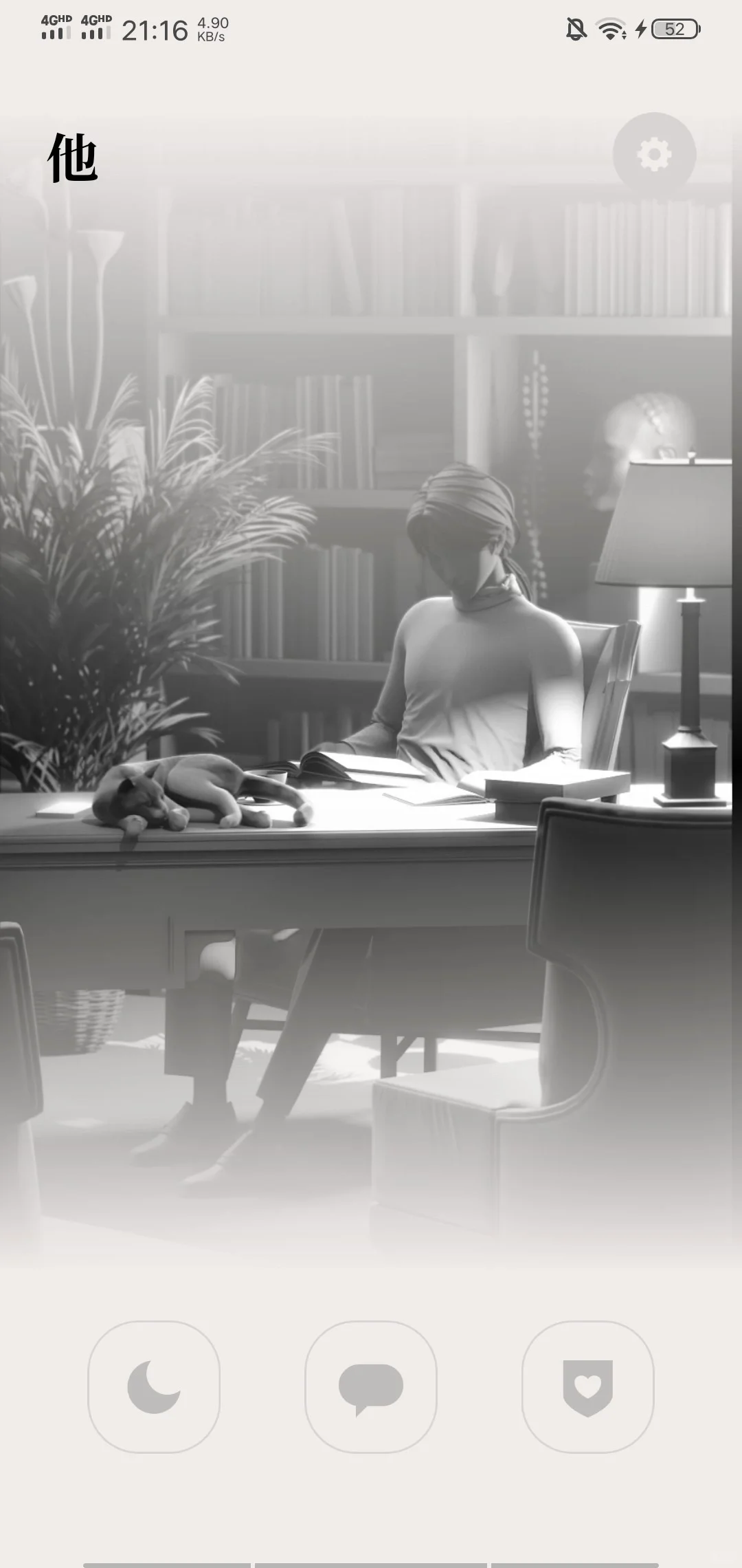 求求了，帮帮他吧这个软件真的很好