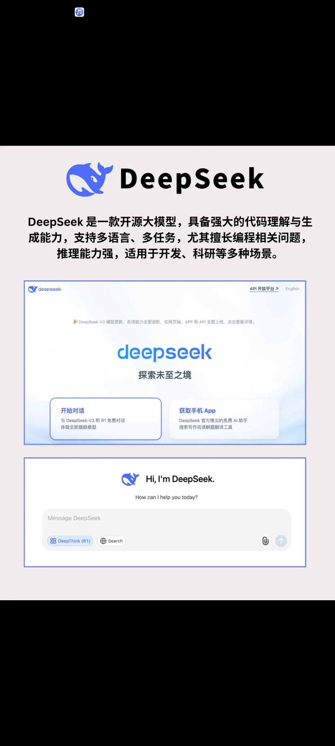 4月AI红榜！生活＋工作效率爆表！