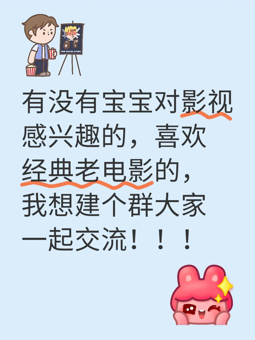 找不到好看的电影和电视剧怎么办！求！！