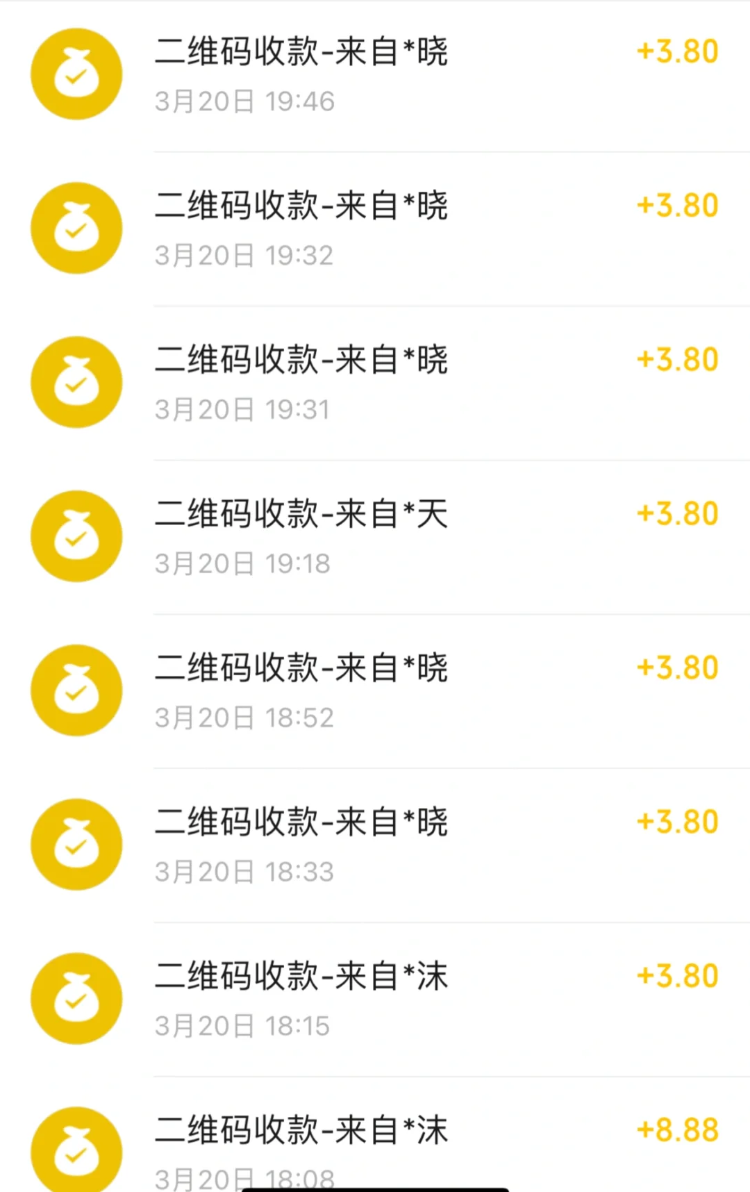 这个诈骗软件，见识了！