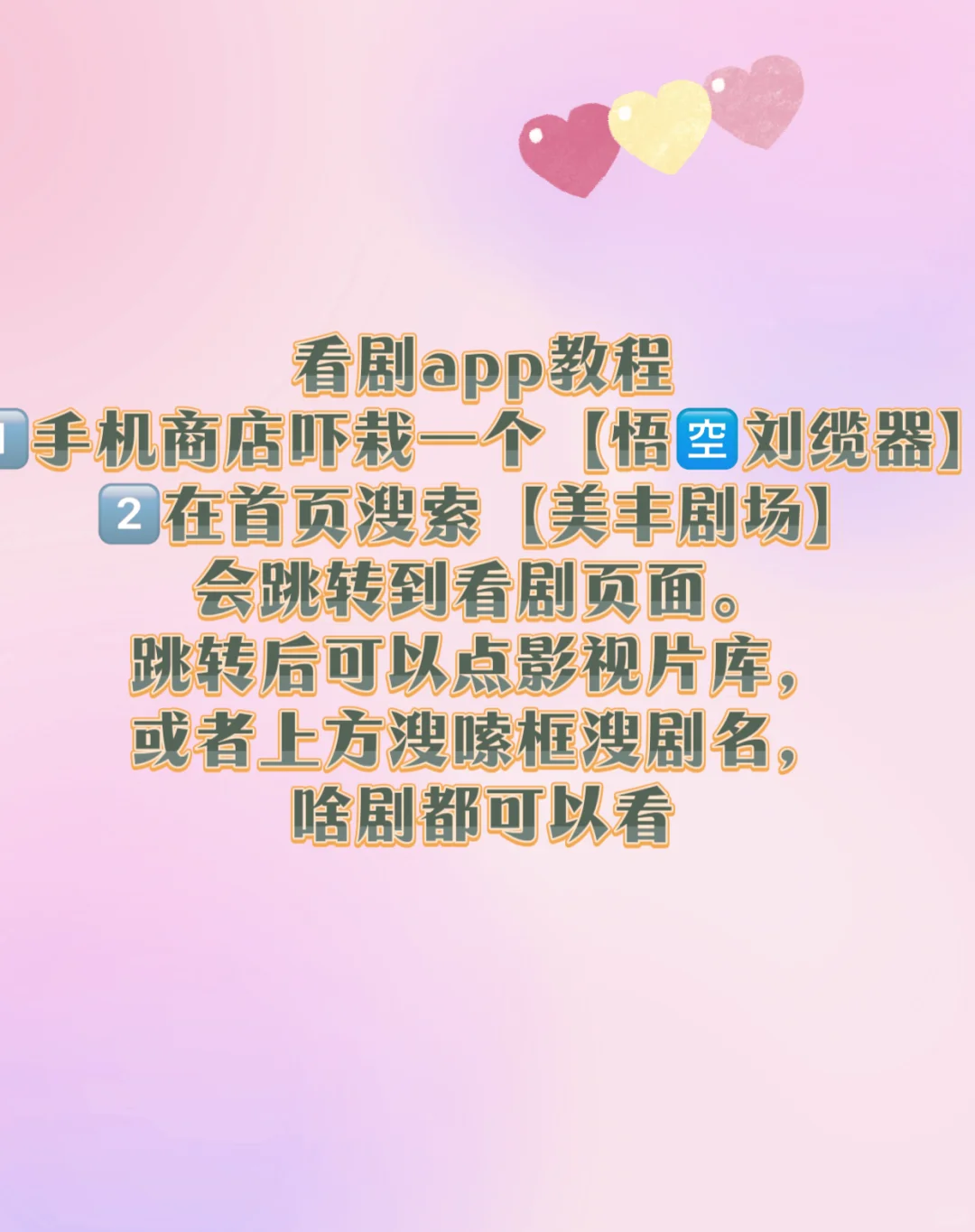 追剧神器.安卓iOS平板🉑追剧app