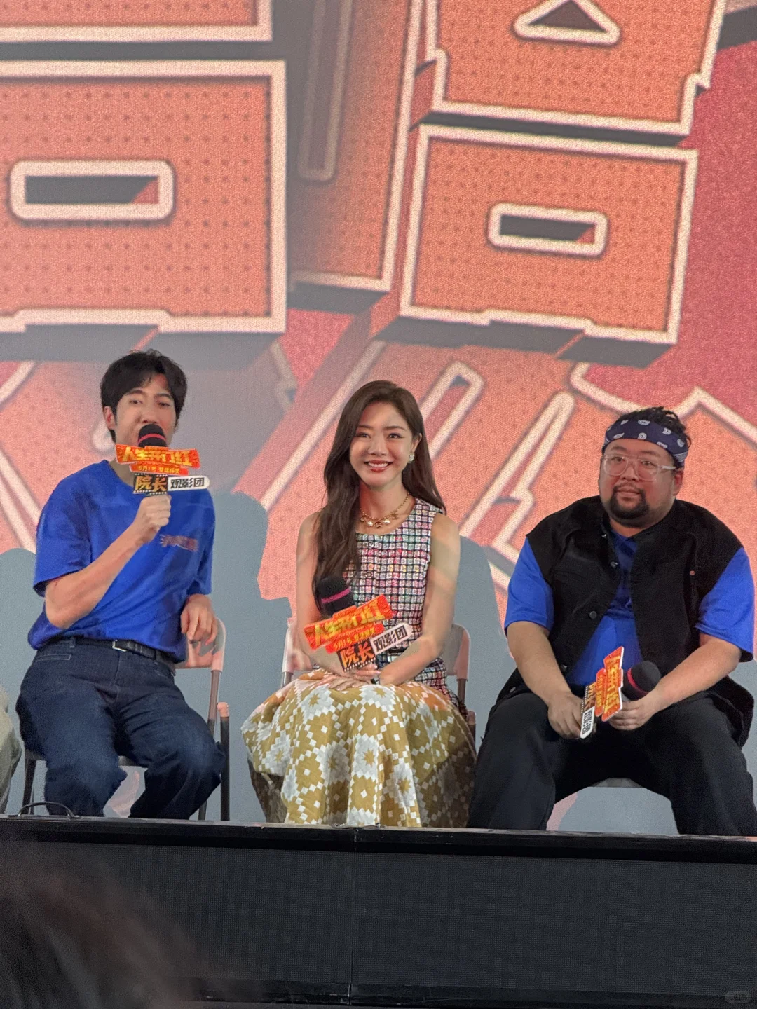 五一我推荐这部《人生开门红》！