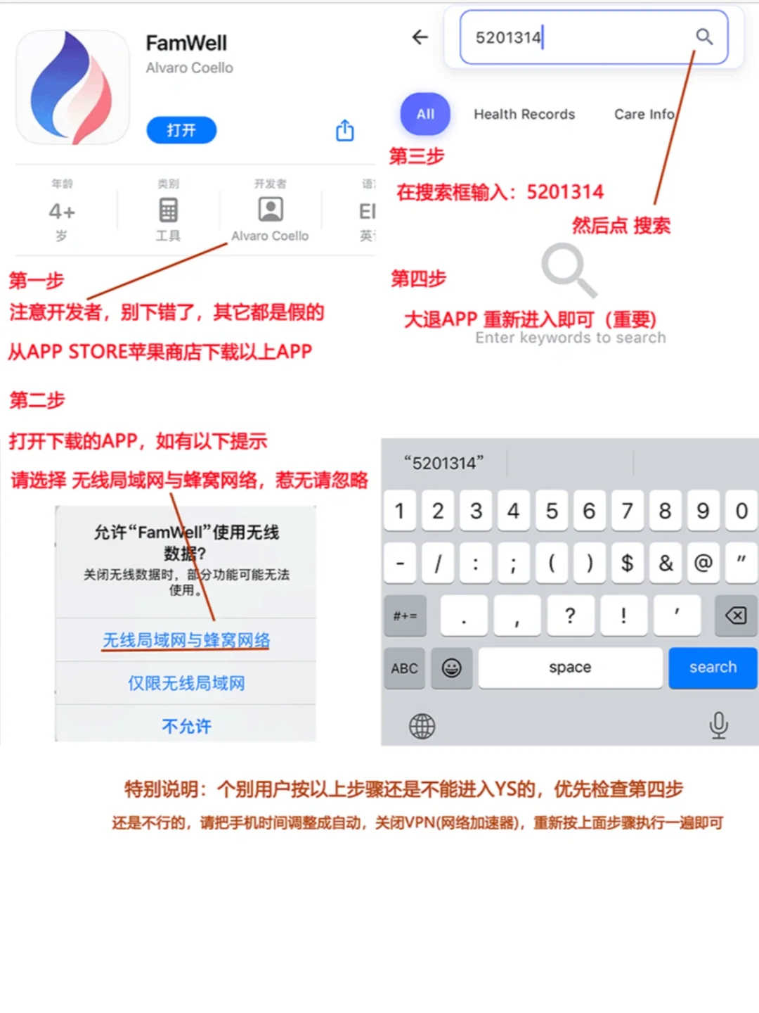 宝藏app丨NicePizza丨太好了终于要赶上一回