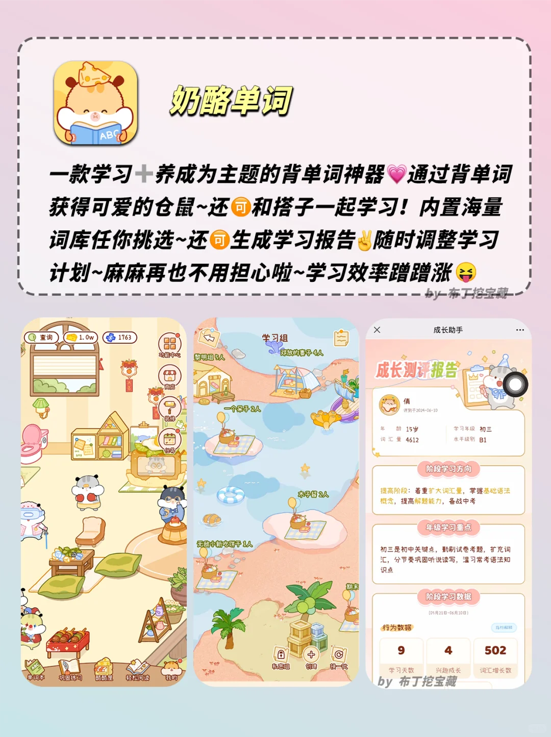 吹爆😍好用到😭的5个大学生必备宝藏❗