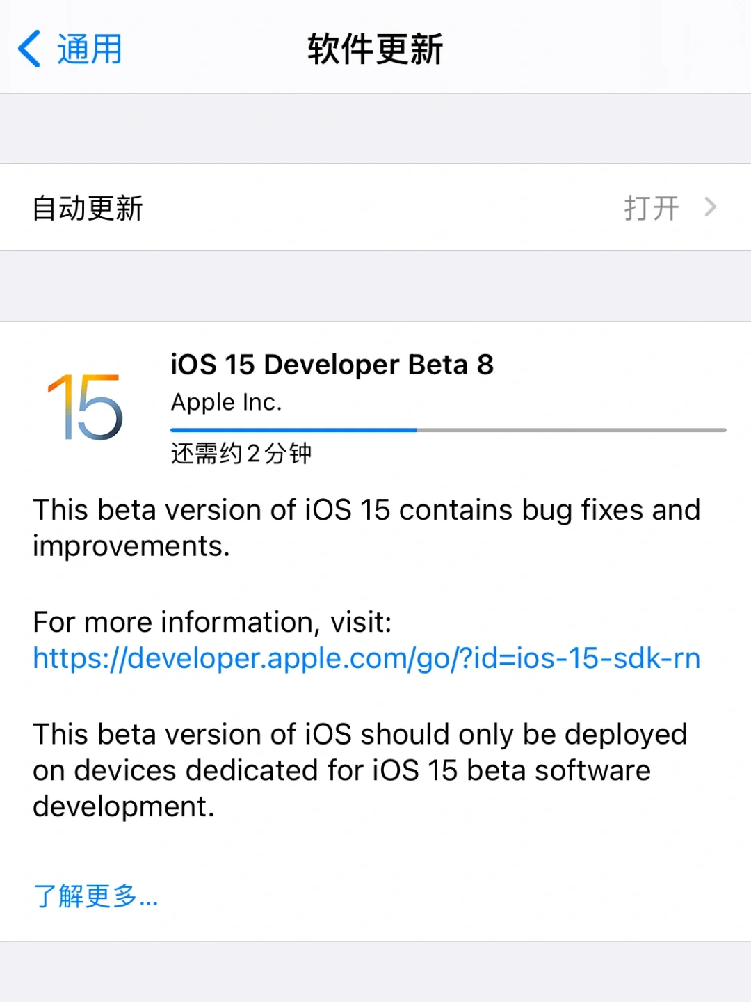 ⚙️体验一下IOS15，据说会发热…🙈