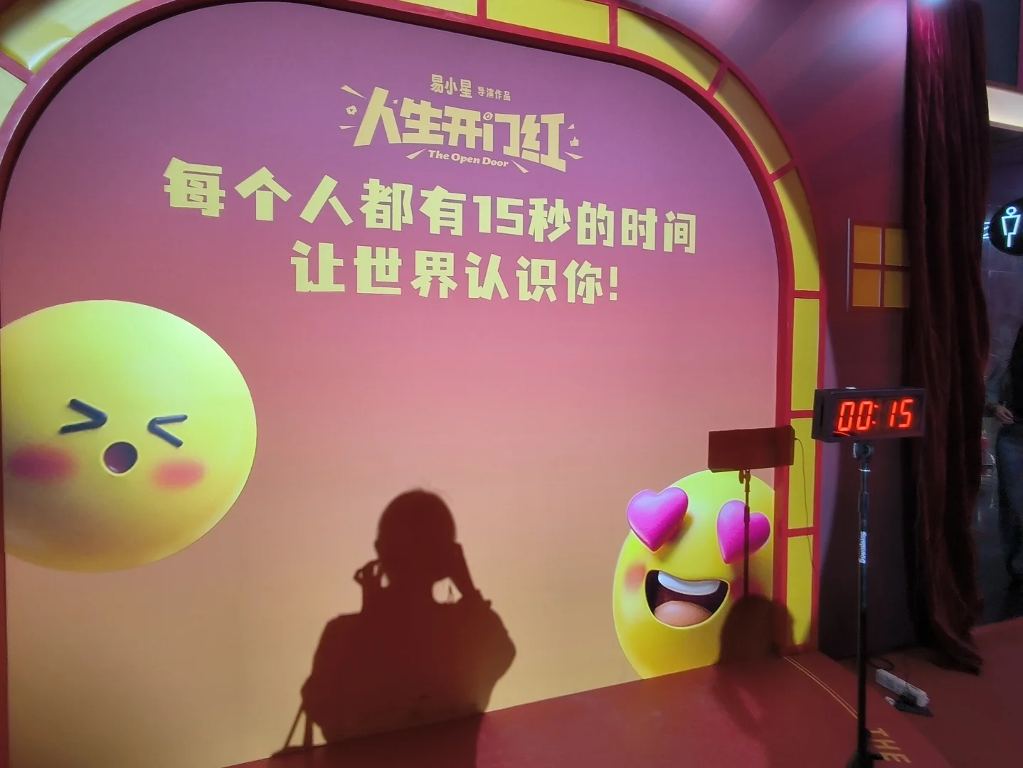 Keep Real！Be true yourself！