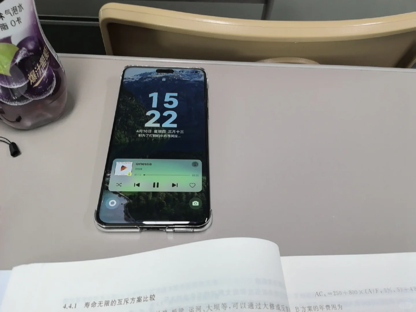 鸿蒙next原生美学你别太好看我说