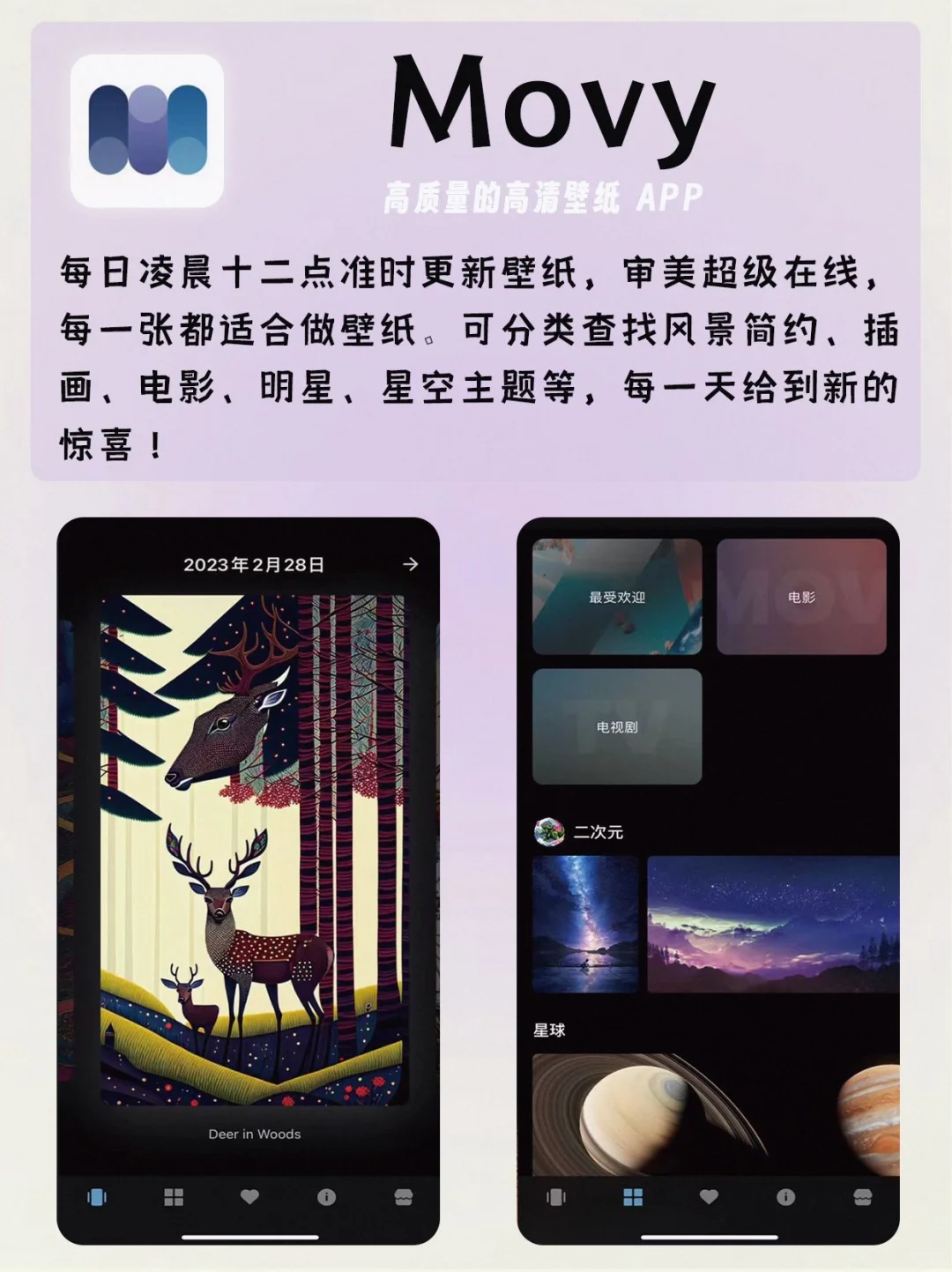太赞啦❗这些宝藏APP手机必备！好用到尖叫