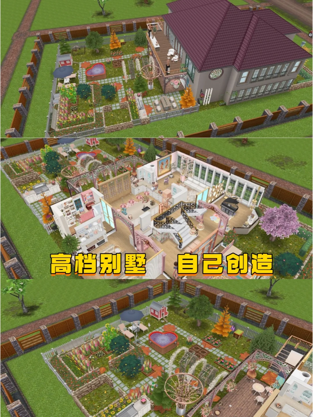 模拟人生4手机也能下载啦，开启梦幻人生