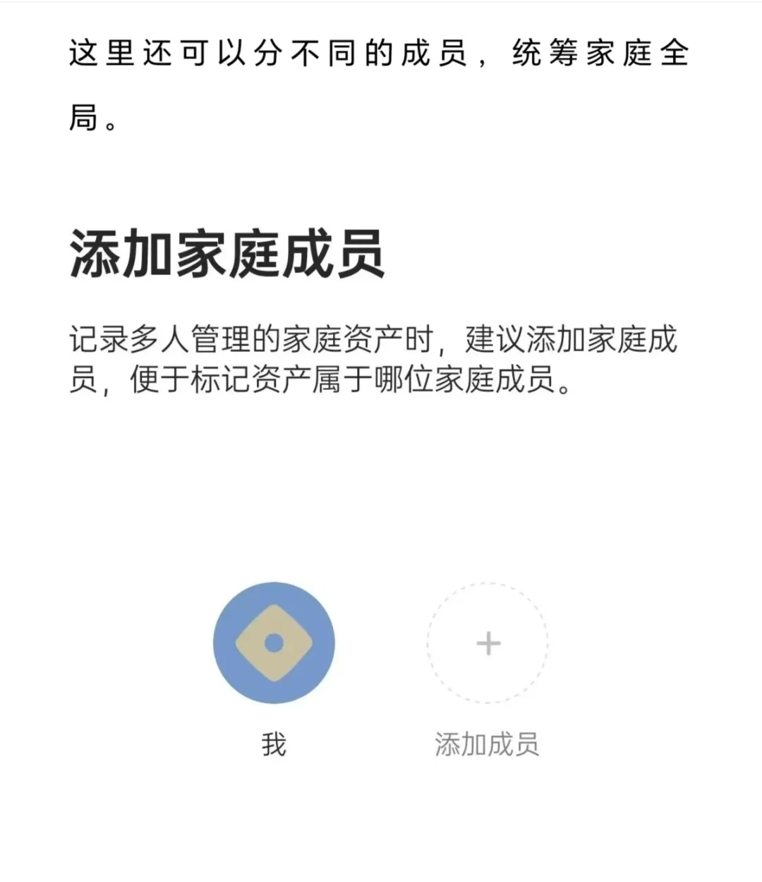 分享一个App,10分钟知道你有多少米