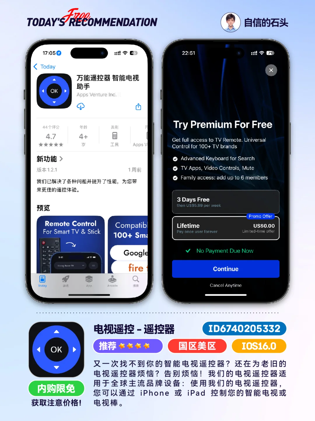 🔥App Store-0426限免合集📱