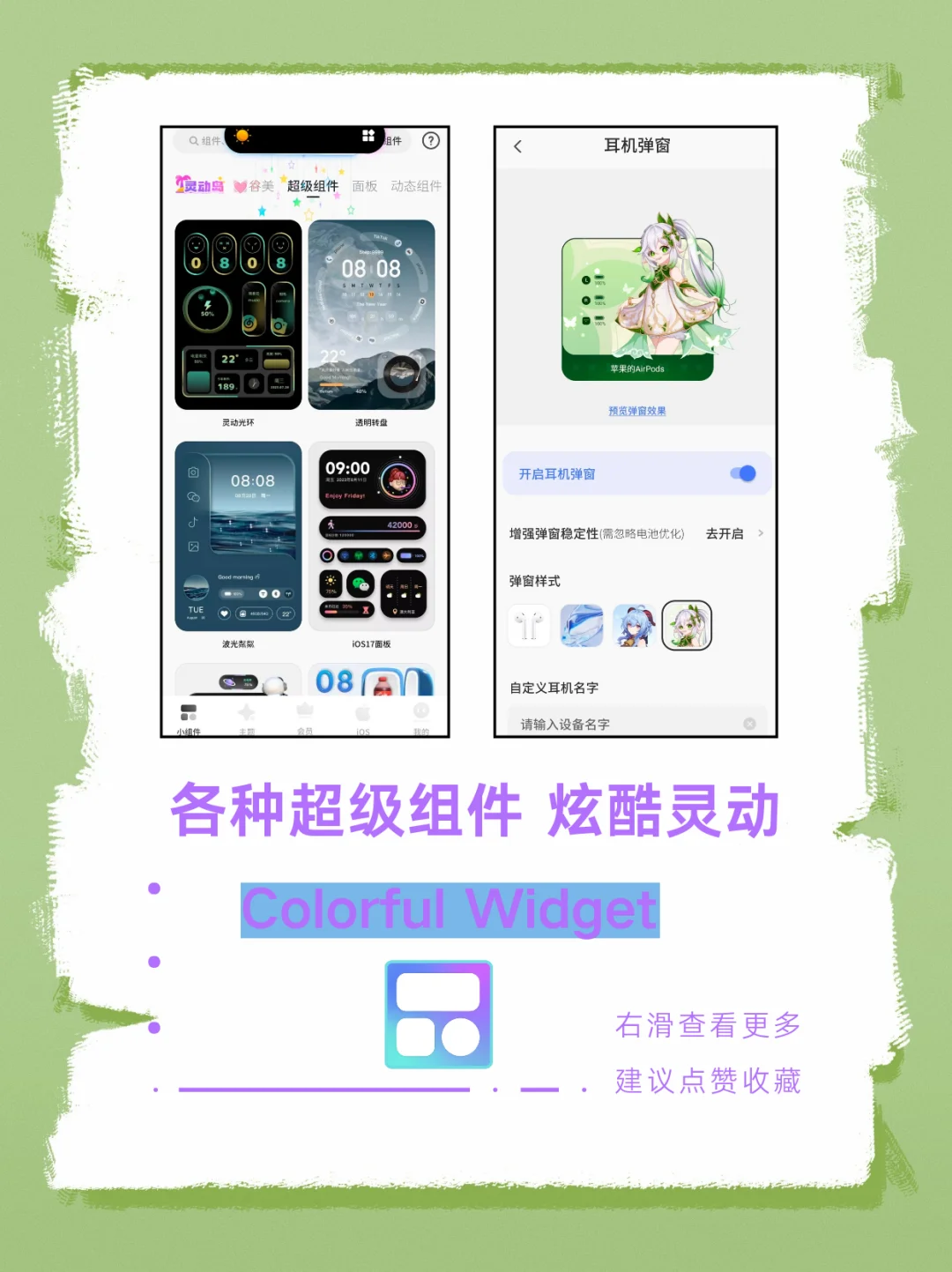 不是吧还有人不知道这个痛机软件？？？