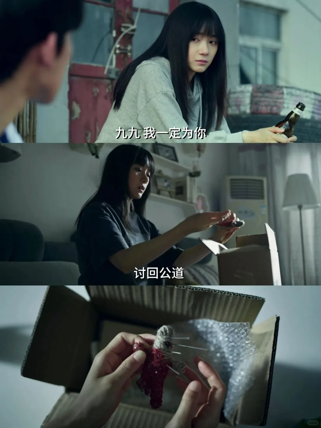 救命🆘必看悬疑新片炸裂登场❗️