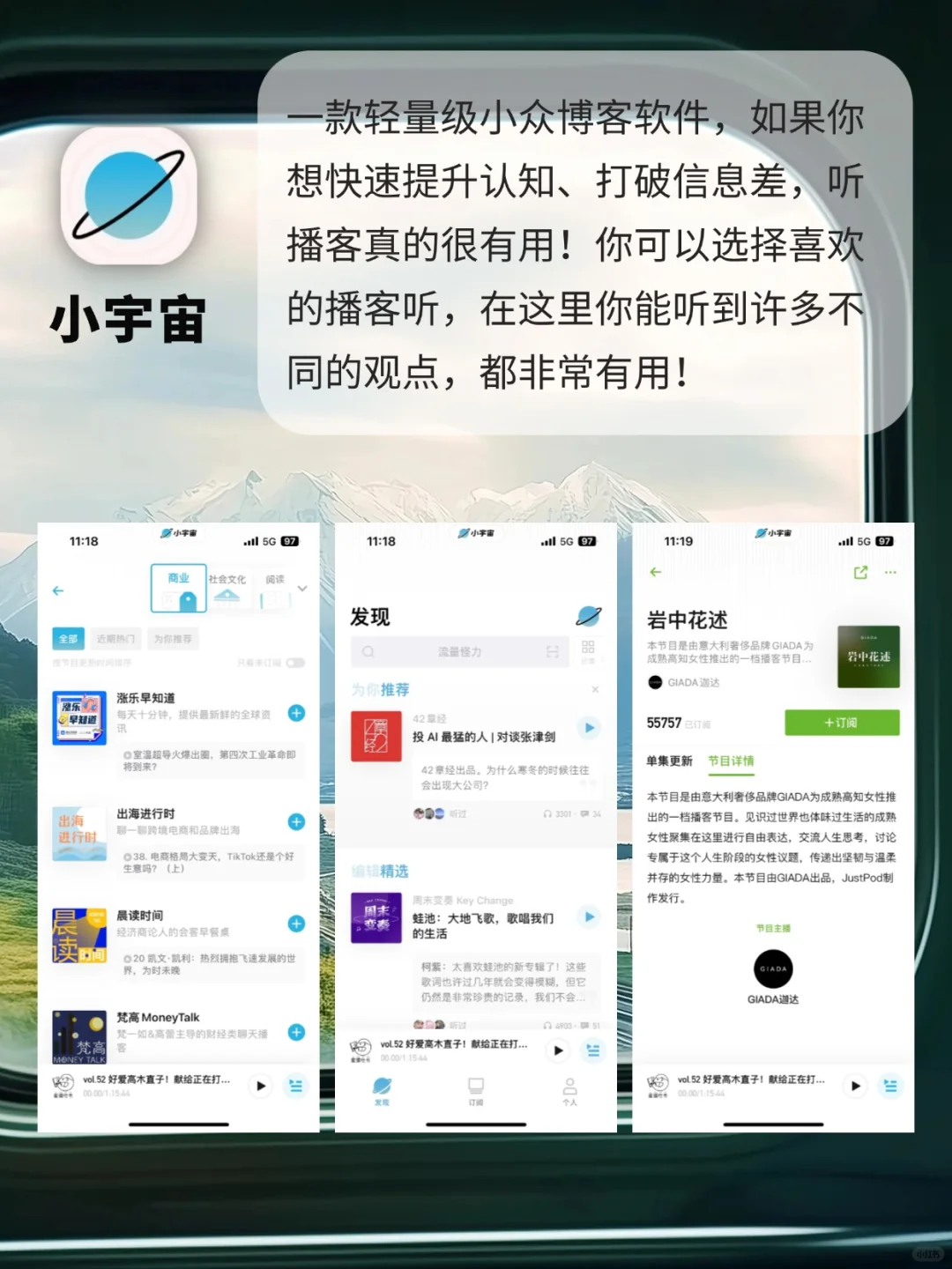 秘密花园🌿8个治愈灵魂的小众文艺APP✨