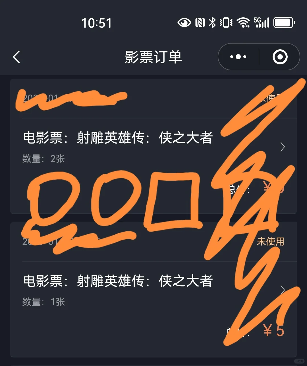 射雕英雄传侠之大者！！跟风！！