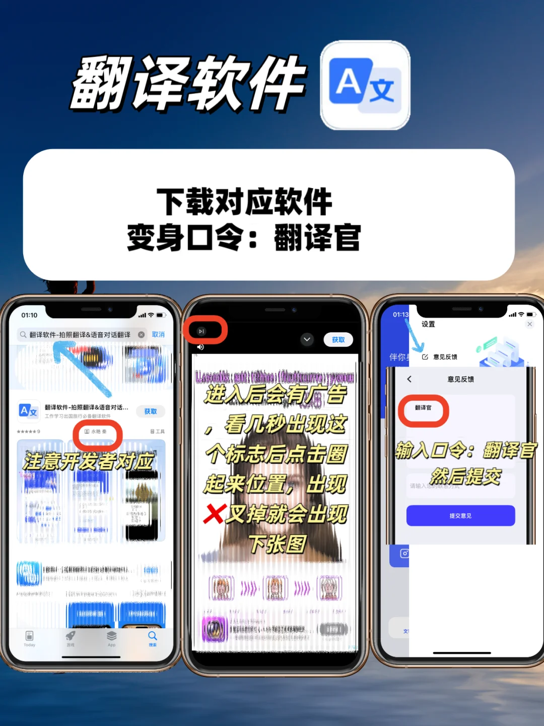 苹果🍎ios追剧神器来啦