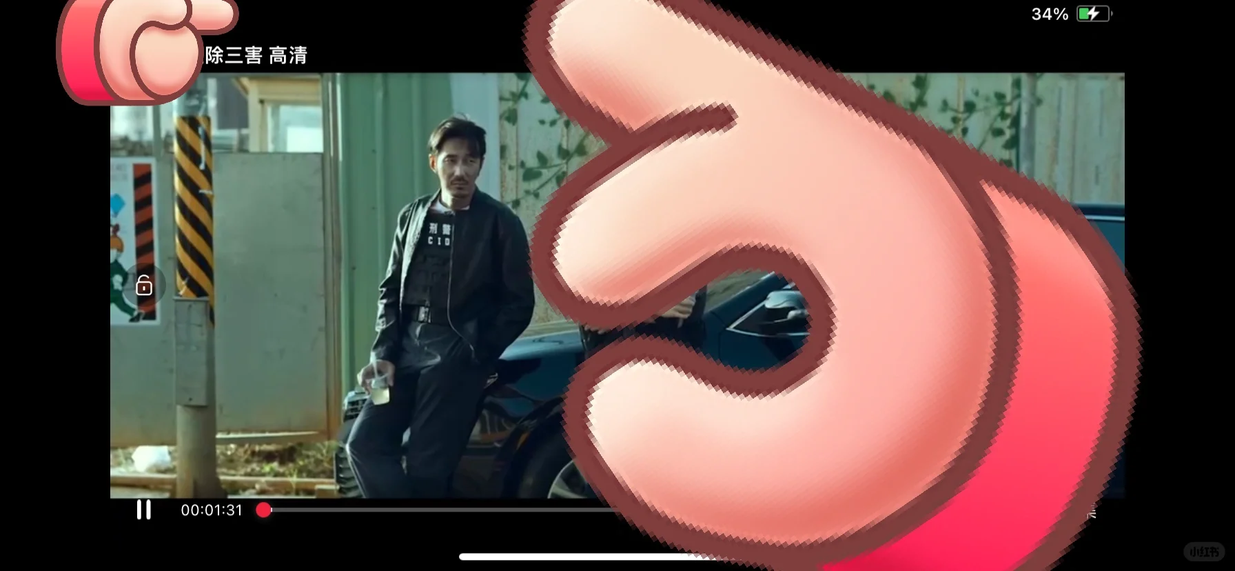 啥都有的app 免费 无毒