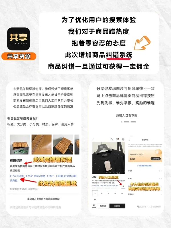 打破信息差渠道差｜后悔没早发现的fu业APP